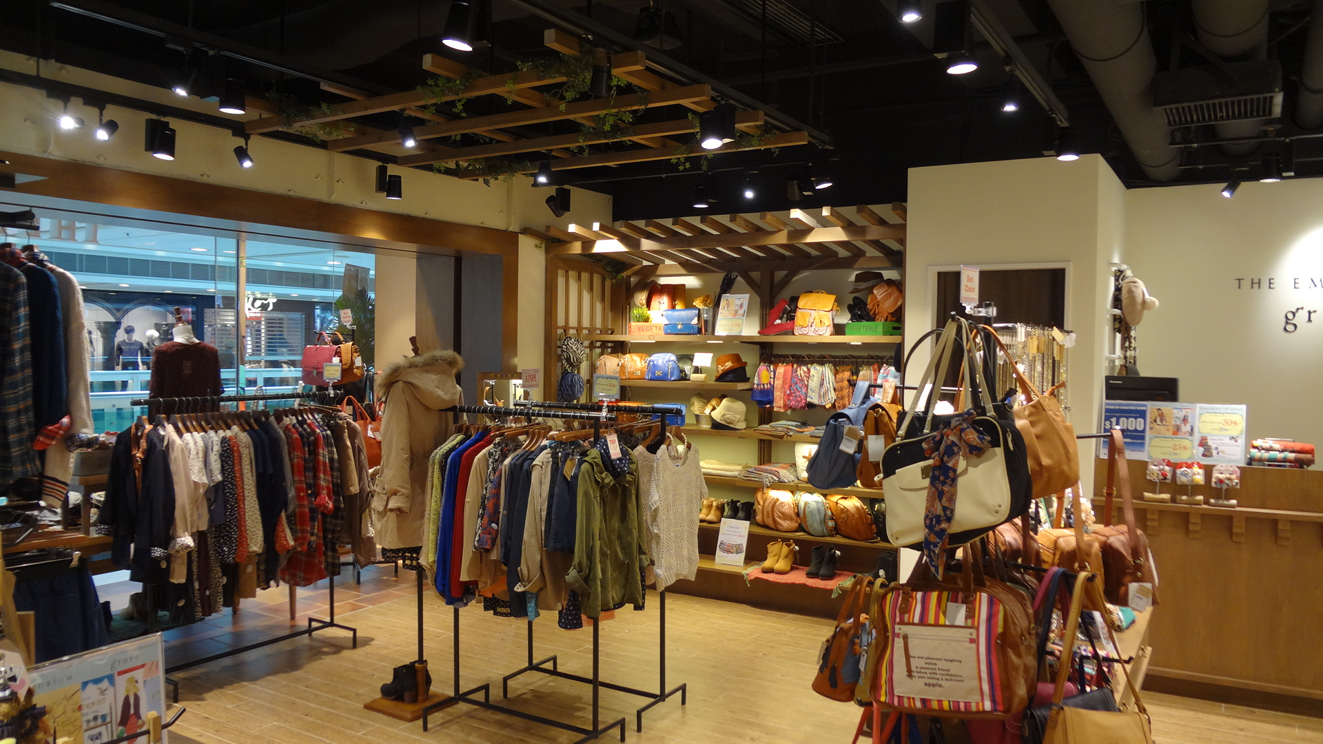 THE EMPORIUM